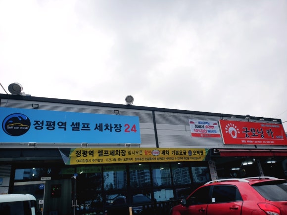 굿모닝카센터 이미지