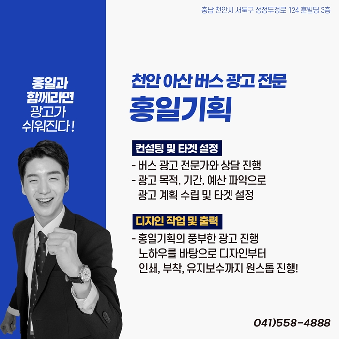 특이한 광고기획 이미지