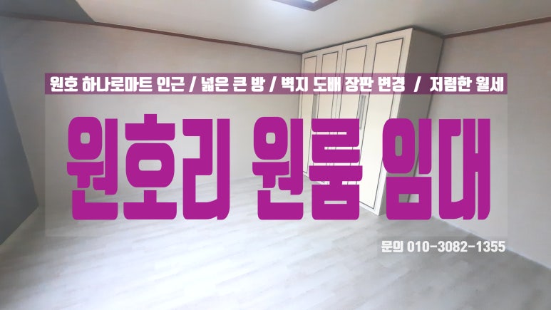 고아농협하나로마트원호점 이미지