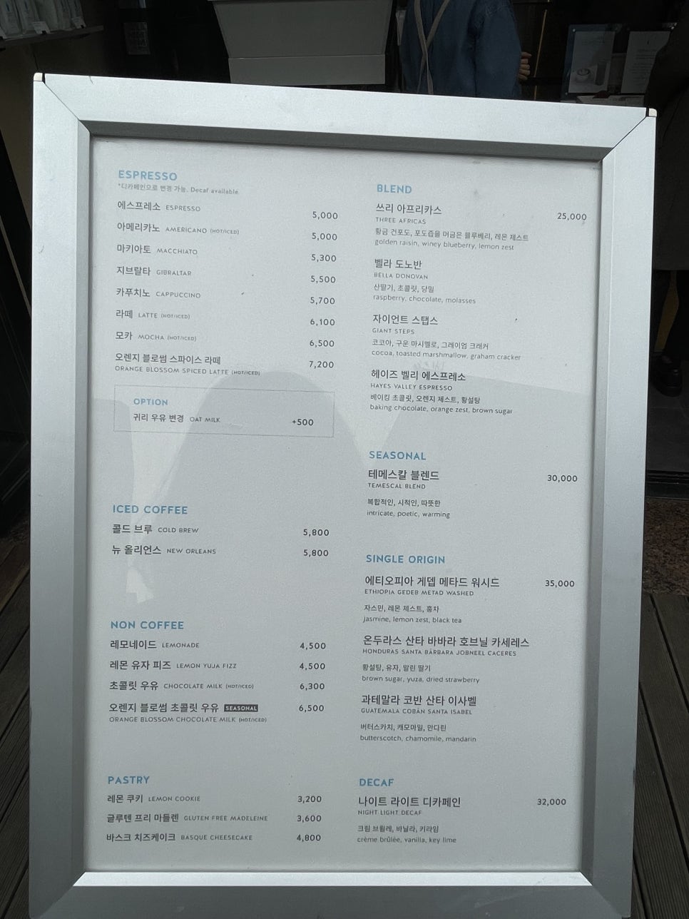 삼성카페점 이미지