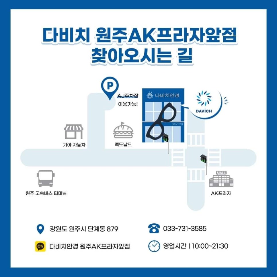 써클원주 이미지