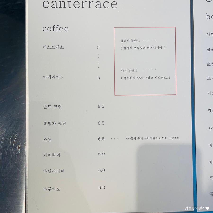 이안테라스 이미지
