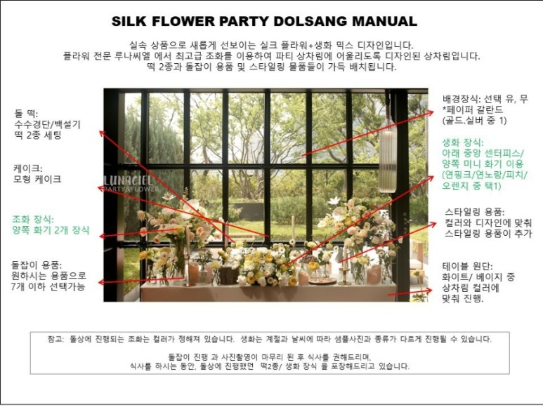 준스냅포토 이미지