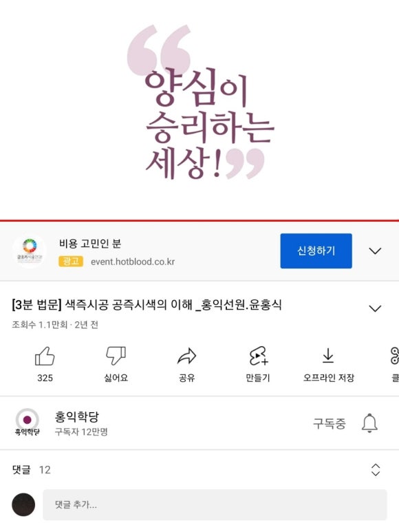 홍익선원 이미지