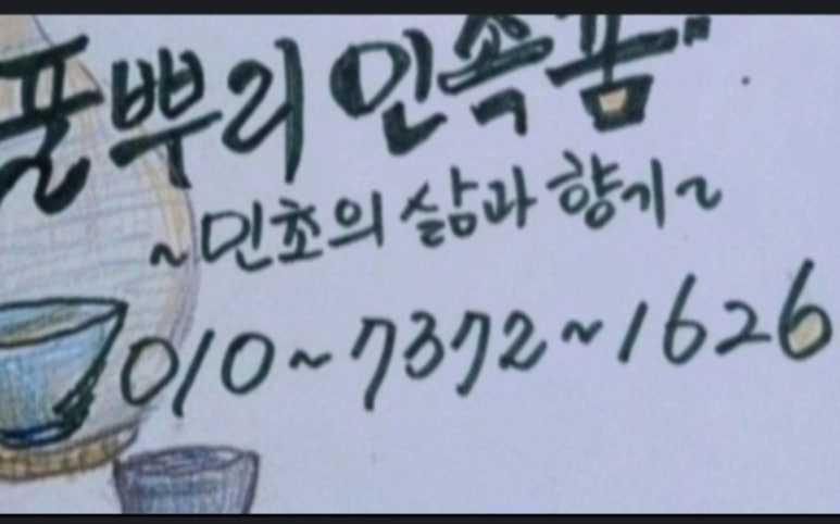 전광사 이미지