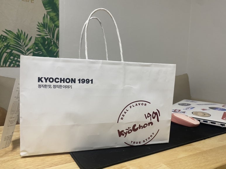 교촌치킨노량진점 이미지