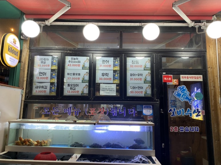 성남수산 이미지