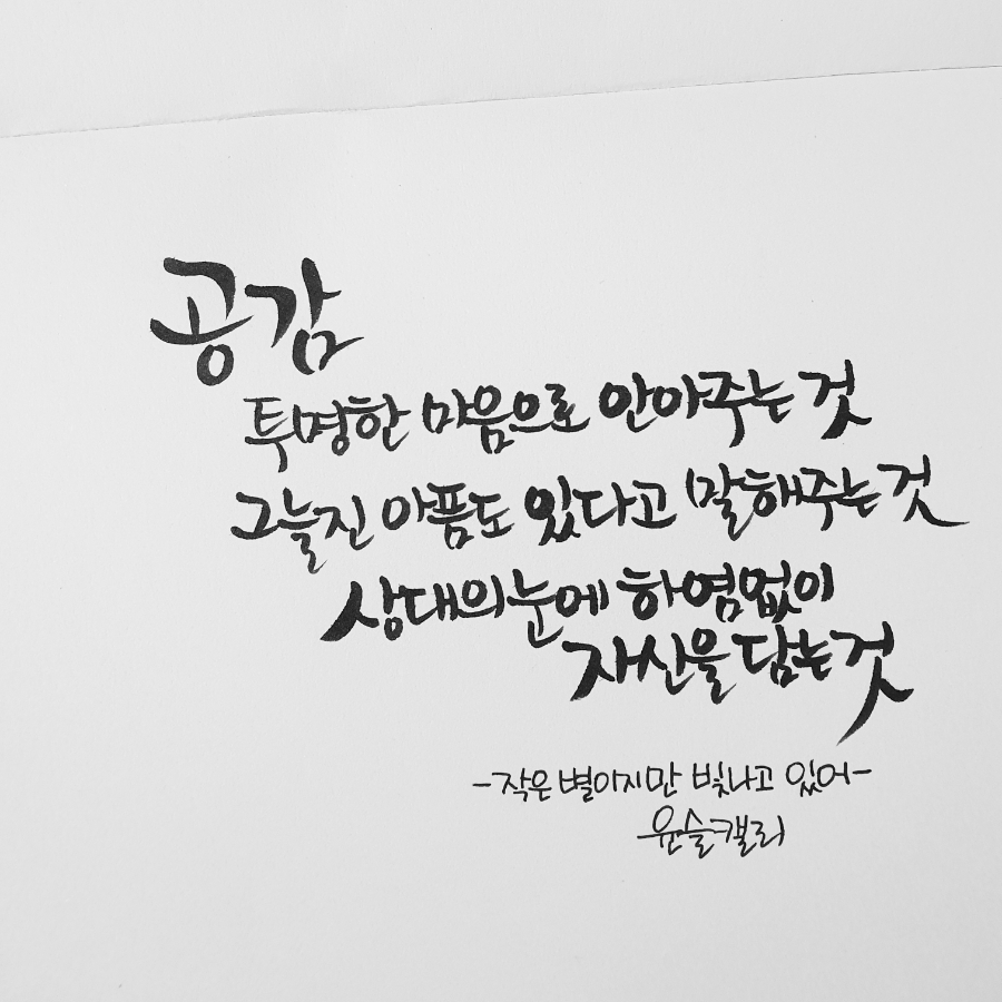 소윤힐링 이미지