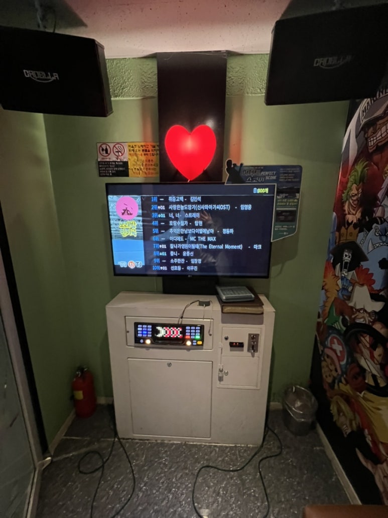 로꼬동전노래연습장 이미지