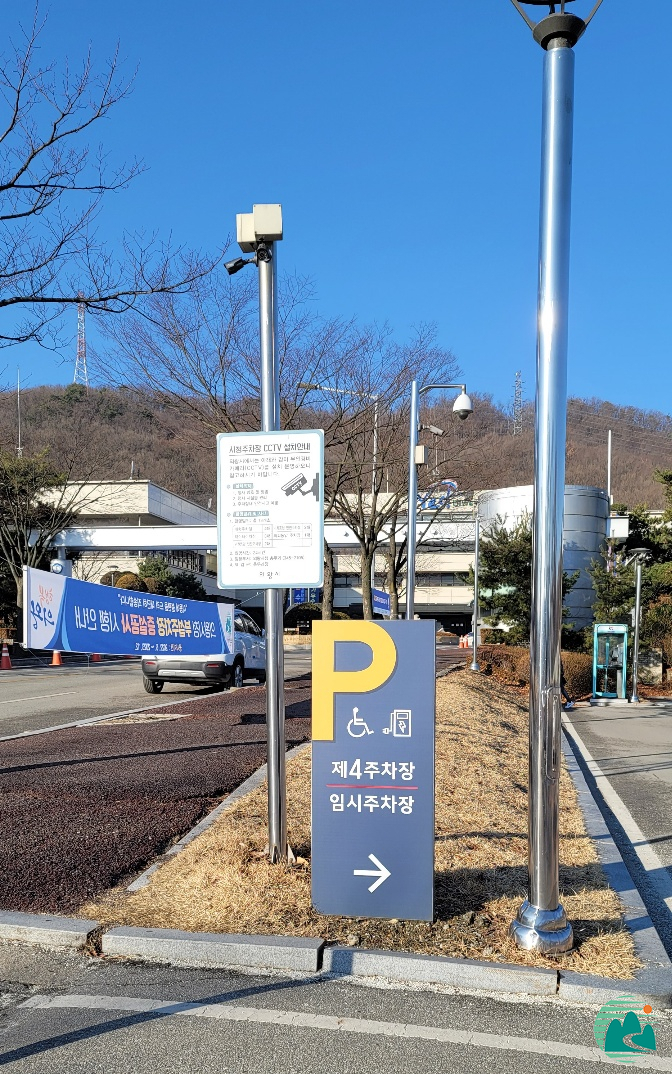 의왕충전소 이미지