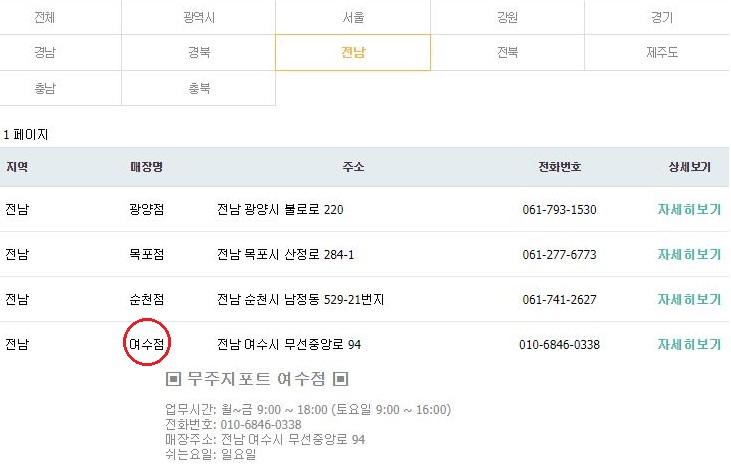 대안상사 이미지