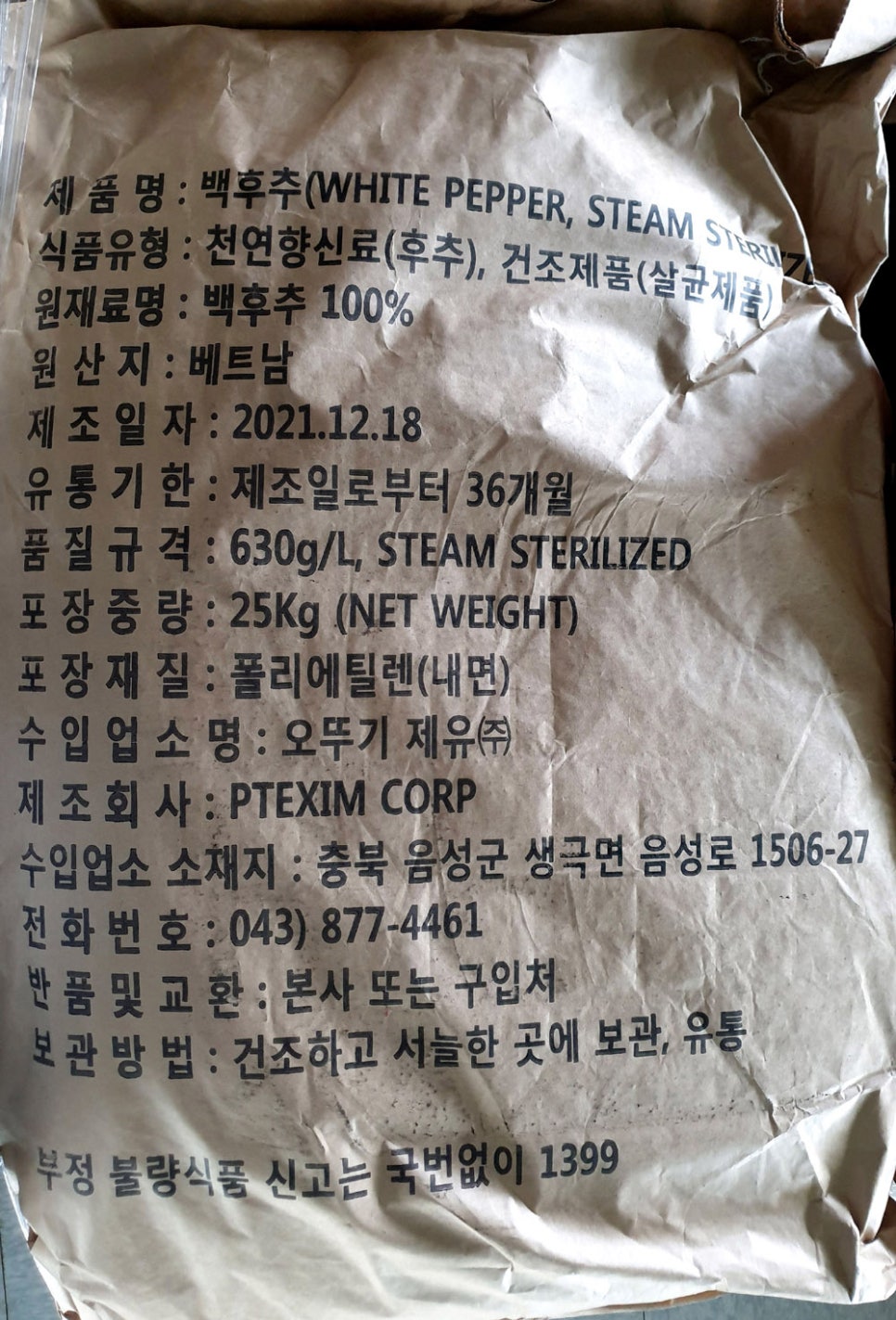 담정원 이미지