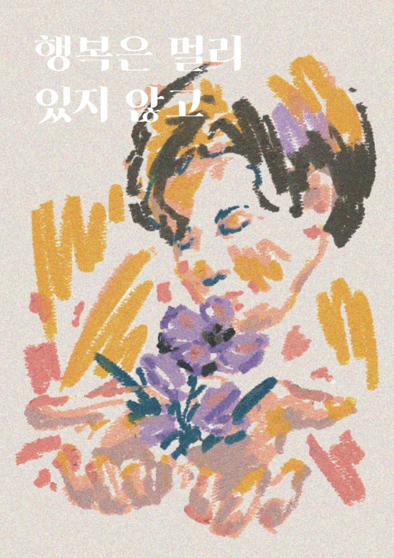 드로우에스프레소바 이미지