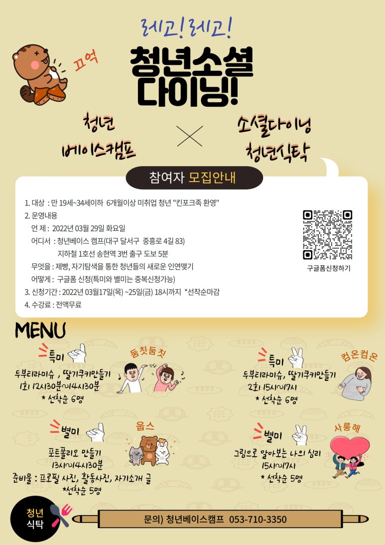송현실업 이미지