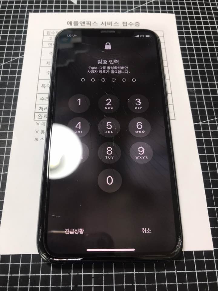애플앤픽스홍대아이폰수리 이미지