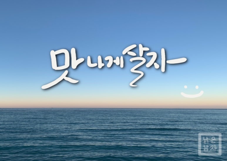 더벤티기장 이미지