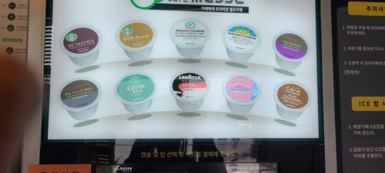 셀프빨레방 이미지