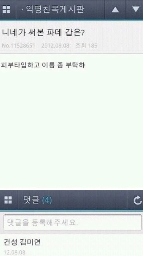 헤어드림 이미지