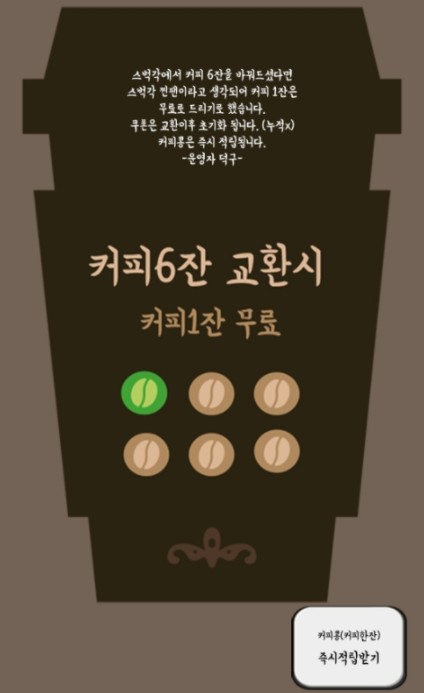 행운충전소 이미지