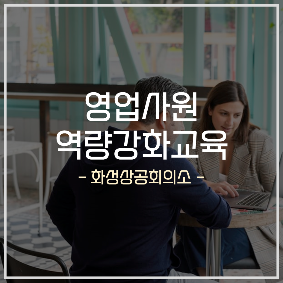 비앤디컨설팅 이미지