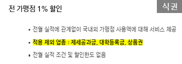 전국시외버스_후불교통 이미지