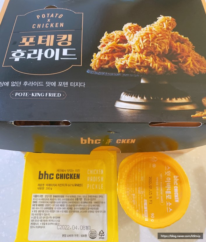 BHC이충점 이미지