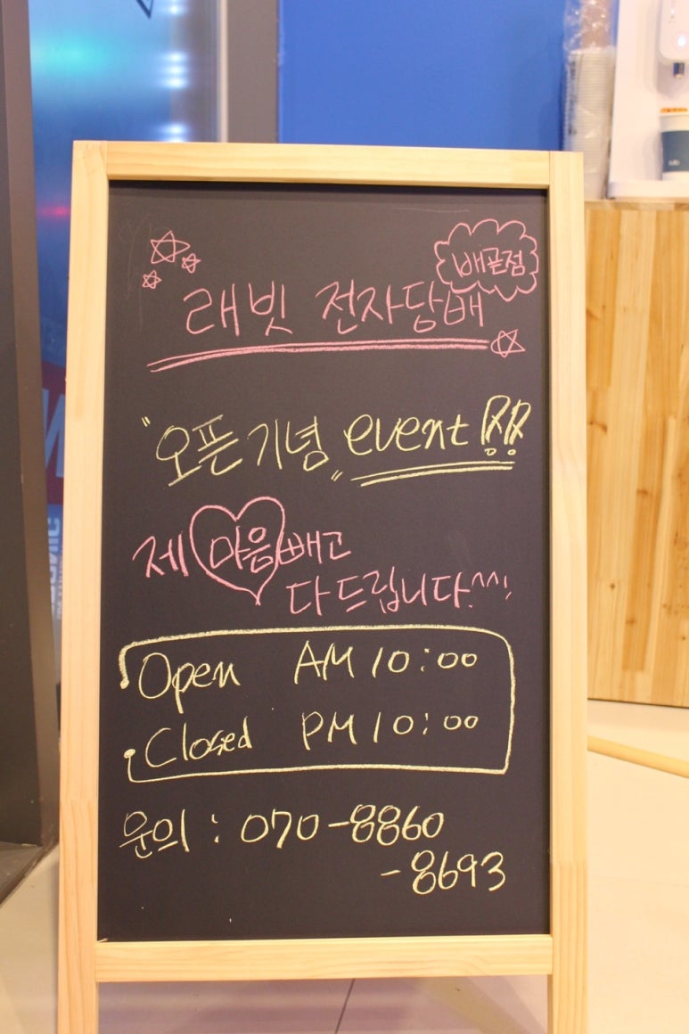 배곧전자담배 이미지