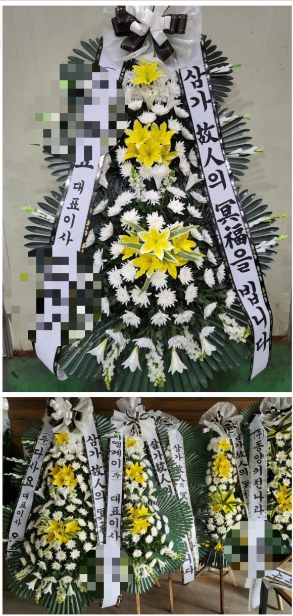 남구미요양병원장례식장 이미지