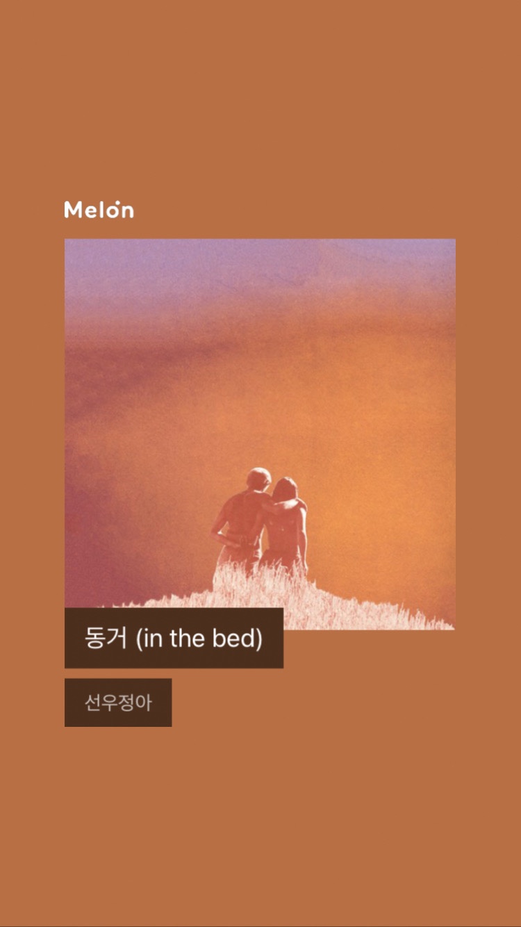 백송이 이미지