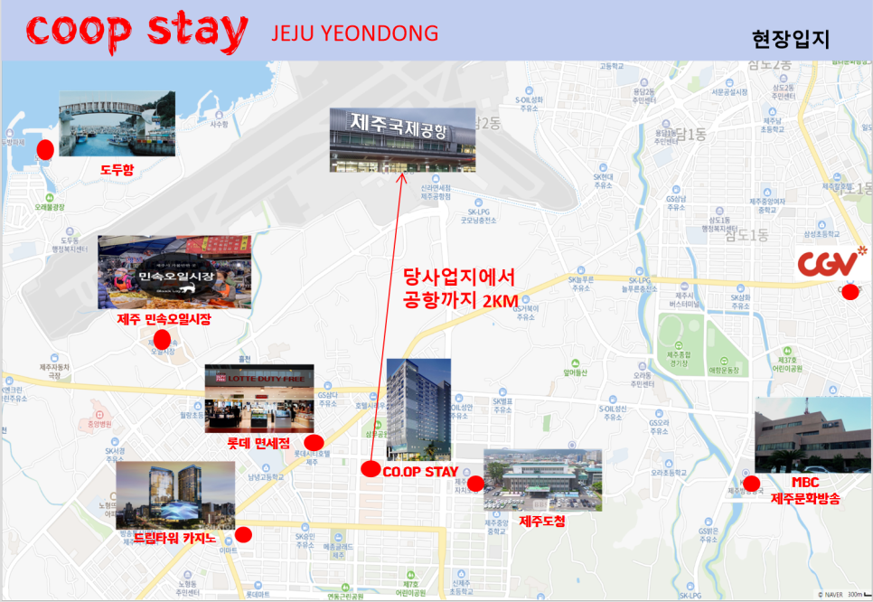 산정스테이 이미지