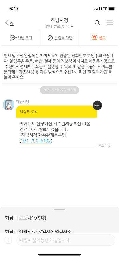 점핑하우스 이미지