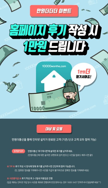 전북통신 이미지