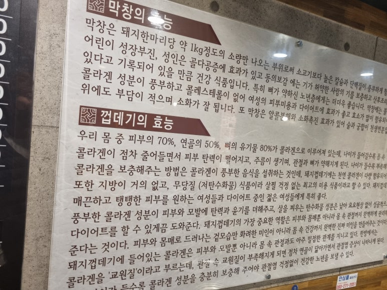 불막열삼화명뜨란채점 이미지
