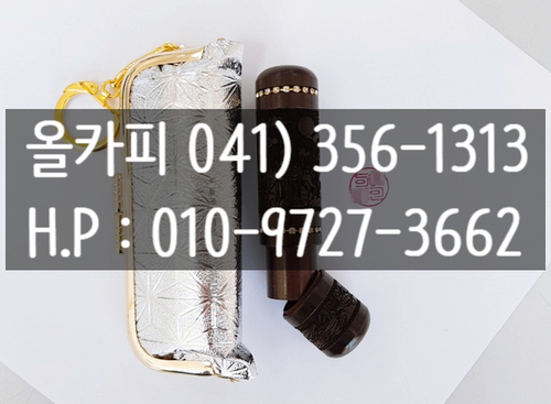 올카피 이미지