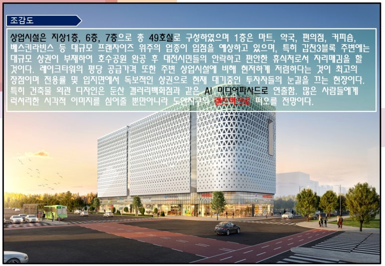 레이크365 이미지