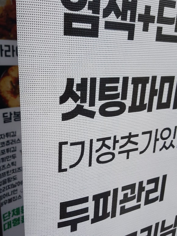 허드기획 이미지