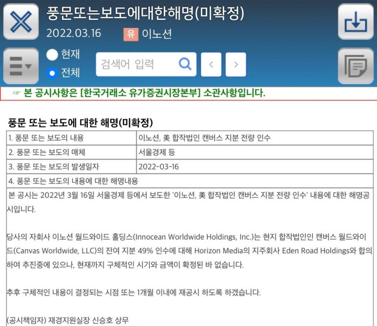 삼일광고기획 이미지