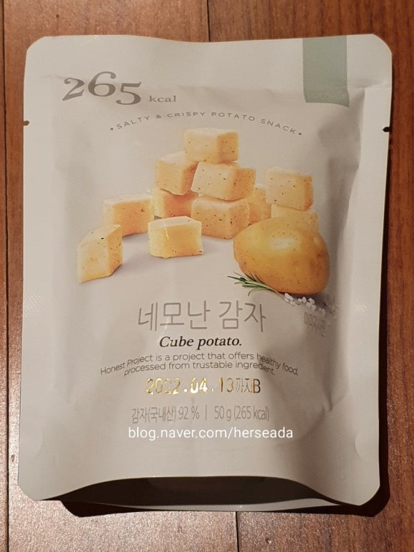 올리브스낵 이미지