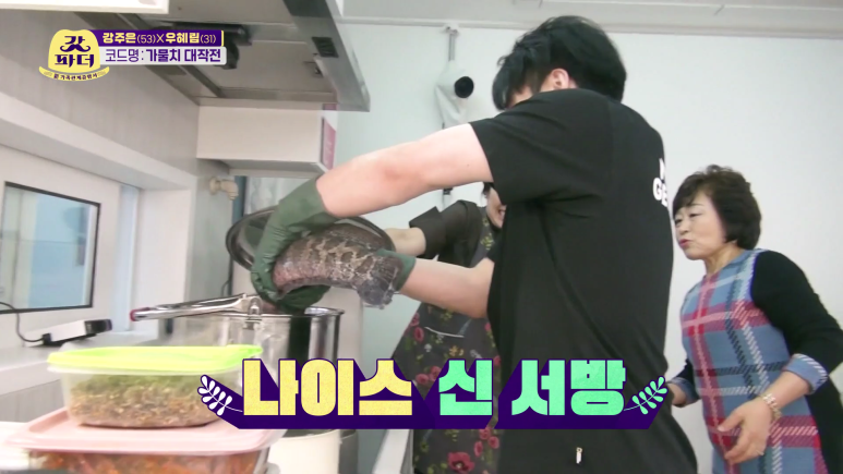 엄마주방 이미지