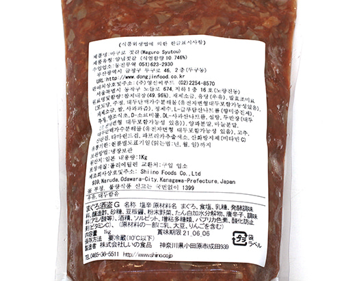 동진씨푸드 이미지