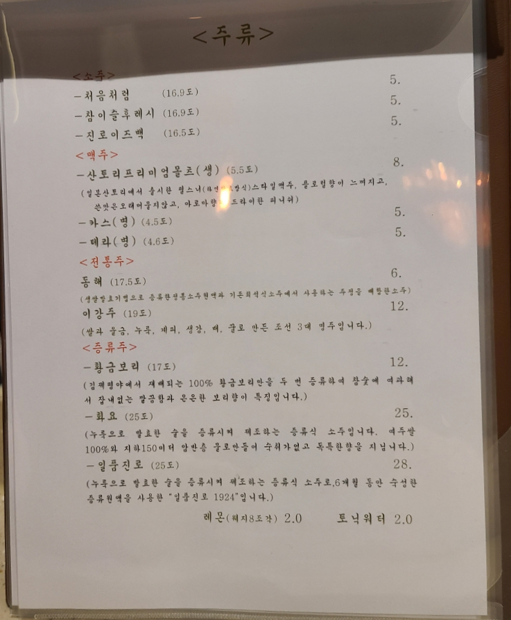 와시리 이미지