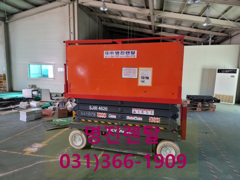 명진산업주식회사 이미지