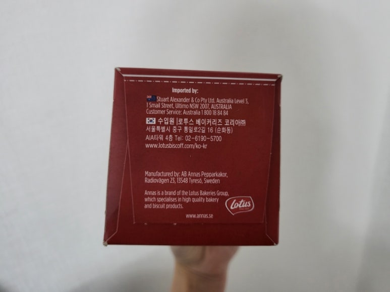 파리바게트(양주광적점) 이미지