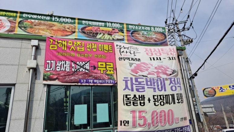 무척사랑한우 이미지