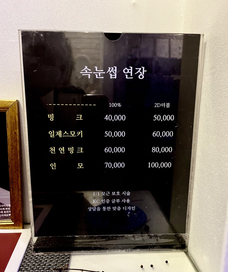 채움Beauty 이미지
