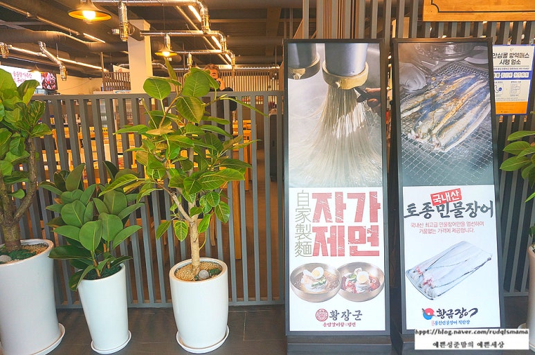 황장군면옥 이미지