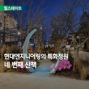 엘엔지니어링 이미지