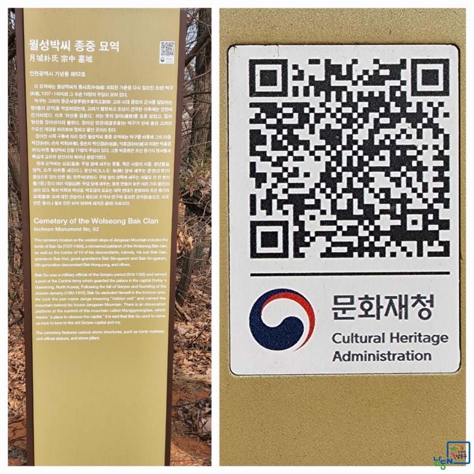 경명전기 이미지