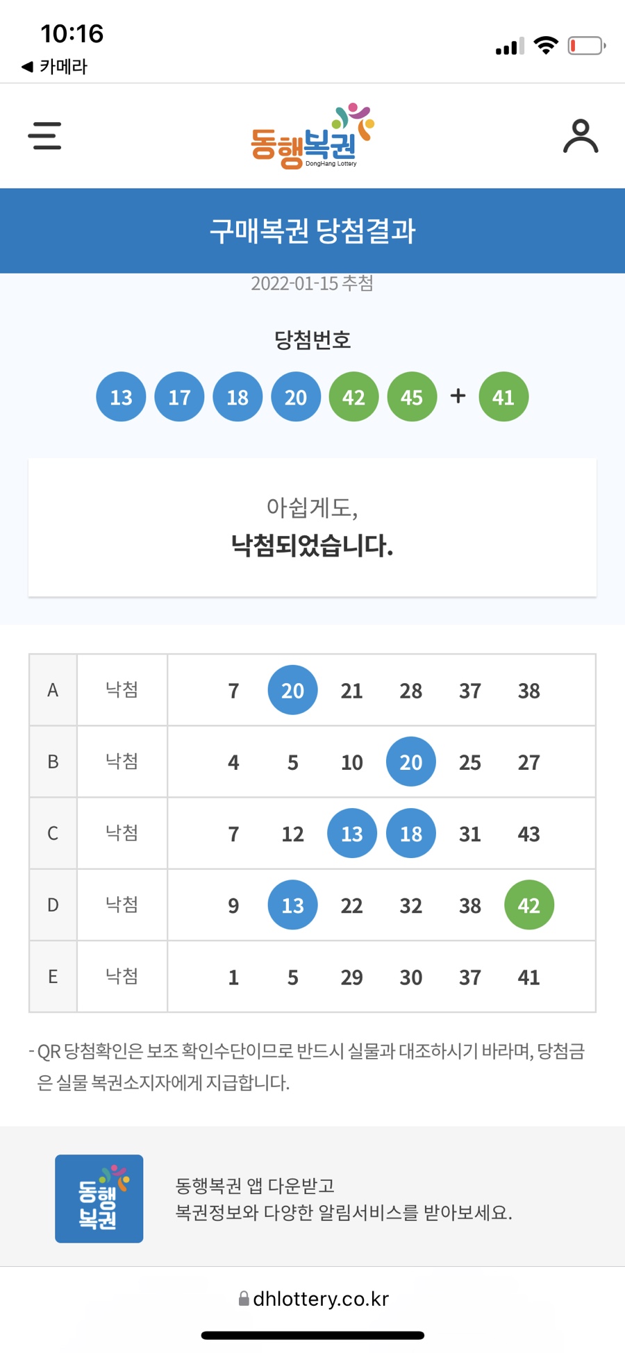 모어미엘 이미지