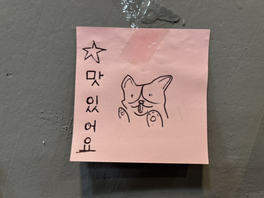 킁킁분식 이미지